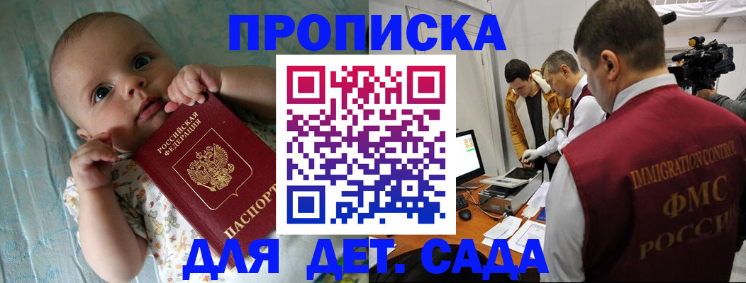 пропишу в квартире в Судогде