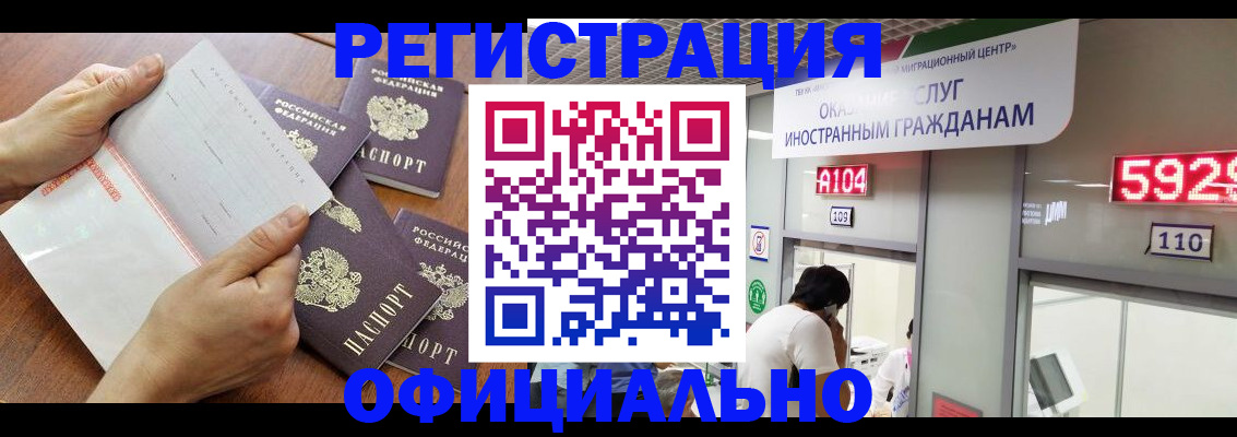 регистрация в Судогде