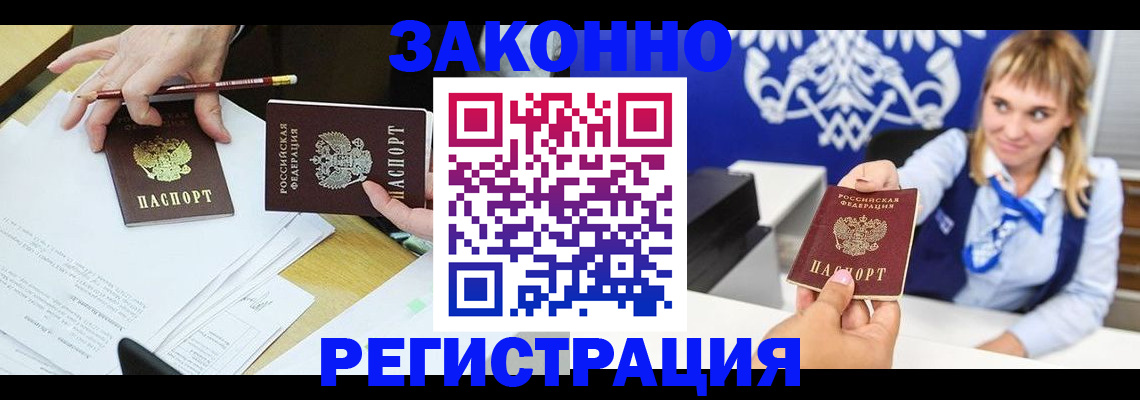 найти адрес прописки в Судогде